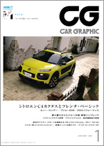 CAR GRAPHIC