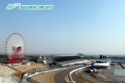 鈴鹿サーキット